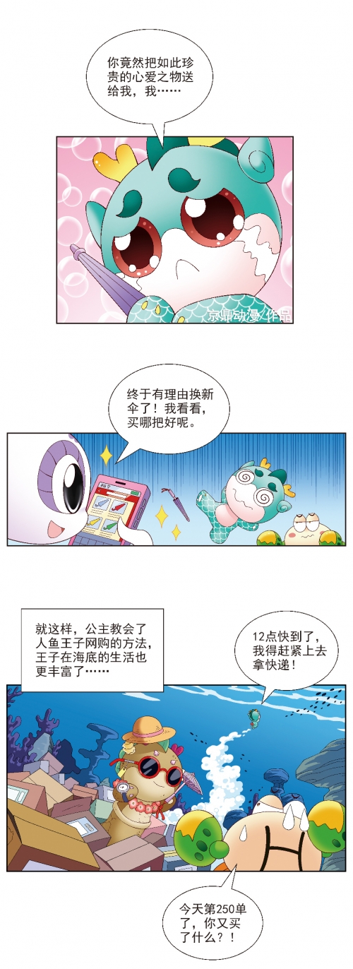 呱呱网呱呱网，探索网络世界的奇妙之旅