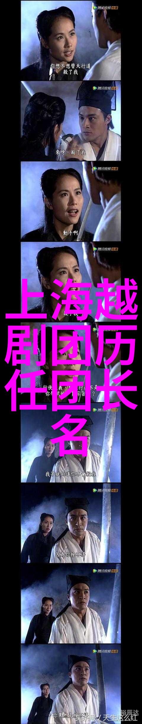 山河之恋山河之恋