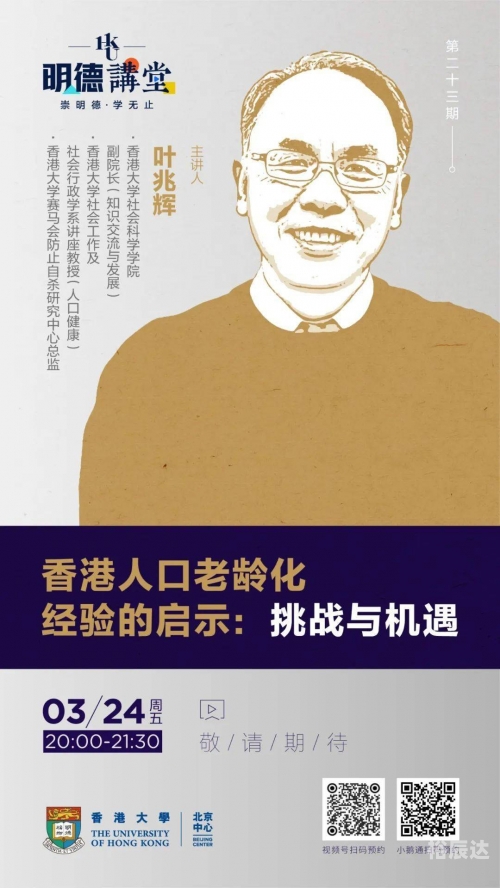 二手赛马市场热潮，探索与机遇