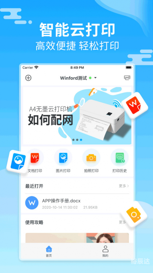 彩信下载失败彩信下载，轻松便捷的下载方式