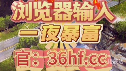 61888浏览器彩民之家，探索彩民的快乐与便利