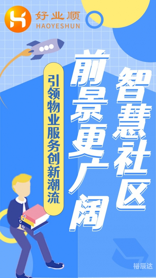 管家婆精准资料大全，高效管理，智慧决策的得力助手