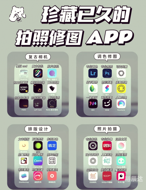 118万众图库总站欢迎你新闻关于118万众图库的探索与发现-第2张图片