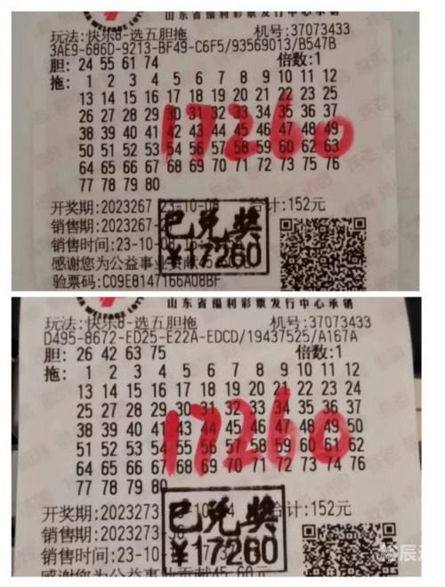 今天快乐8开奖结果揭晓，一份充满喜悦与希望的时刻-第2张图片
