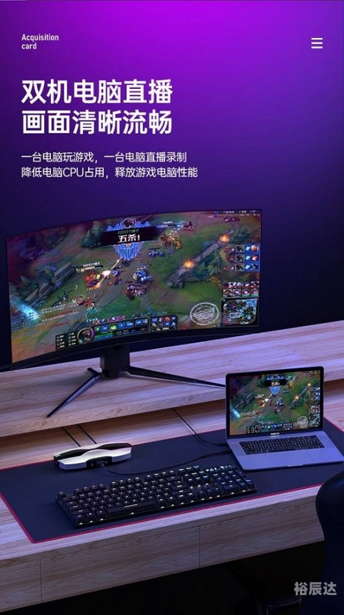 4k采集卡4K采集卡，技术革新与应用前景