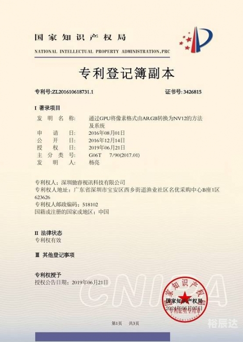 4k采集卡4K采集卡，技术革新与应用前景-第3张图片