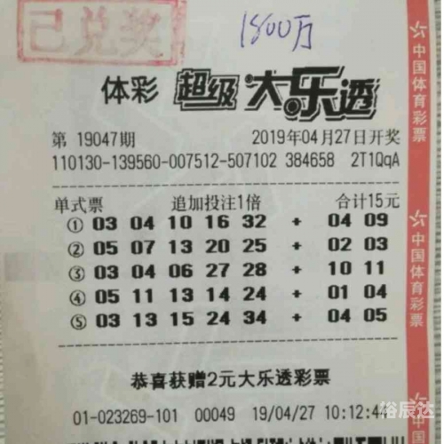 香港马会开码结果直播 开奖结果2019香港马会开码结果直播，2019开奖结果揭晓-第2张图片