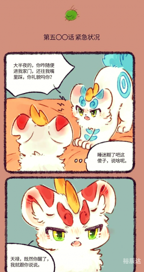 四不像图片大全真实-第2张图片