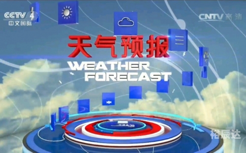 今日彭州天气预报今日彭州，城市新篇章-第2张图片