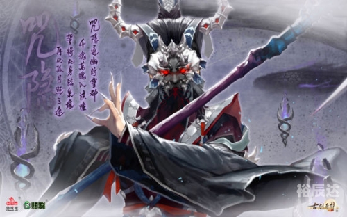 古剑奇谭5，探索神秘江湖的奇幻之旅-第2张图片