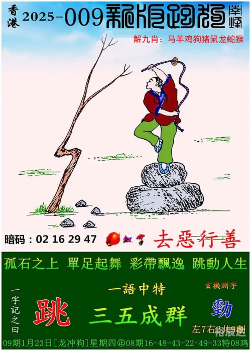 香港二四六免费资料网站香港二四六免费资料网站介绍