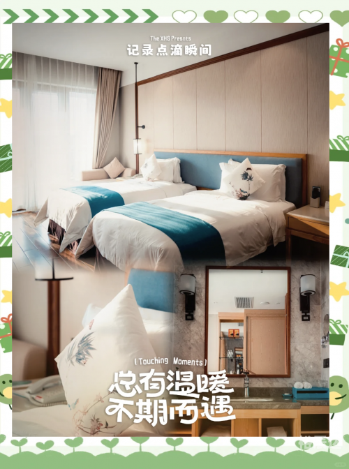 大东海住宿体验-第2张图片