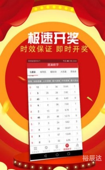 王中王开奖结合查询王中王现场开奖结果揭晓-第1张图片