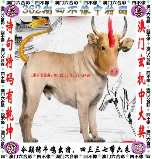 新澳门期期准新澳资料免费精准期期准