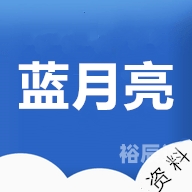 蓝月亮精选免费精料天天好蓝月亮精选料——天天好彩的生活体验