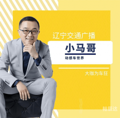 小马哥心水论坛，探索网络交流的新天地