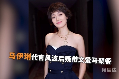 马伊琍抽烟马伊琍抽烟事件引发关注-第2张图片