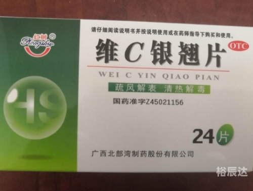 维C圆播维C圆播，健康生活的秘密武器