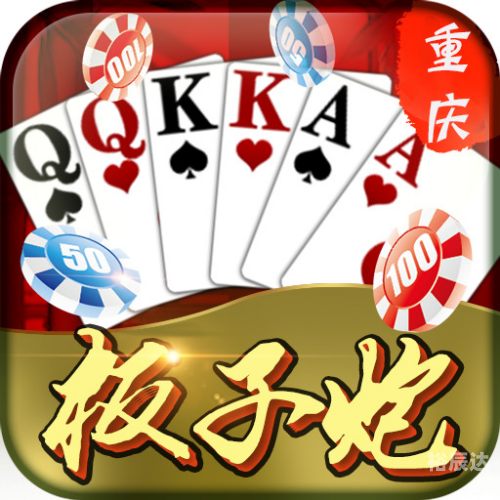 吉祥棋牌2.8.4,425mb吉祥棋牌7298游戏中心，畅享游戏乐趣-第3张图片