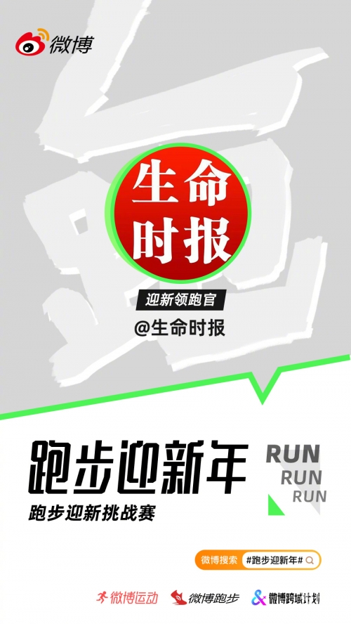 新报跑狗图a自动更新2024年新报跑狗，新闻热潮下的新探索