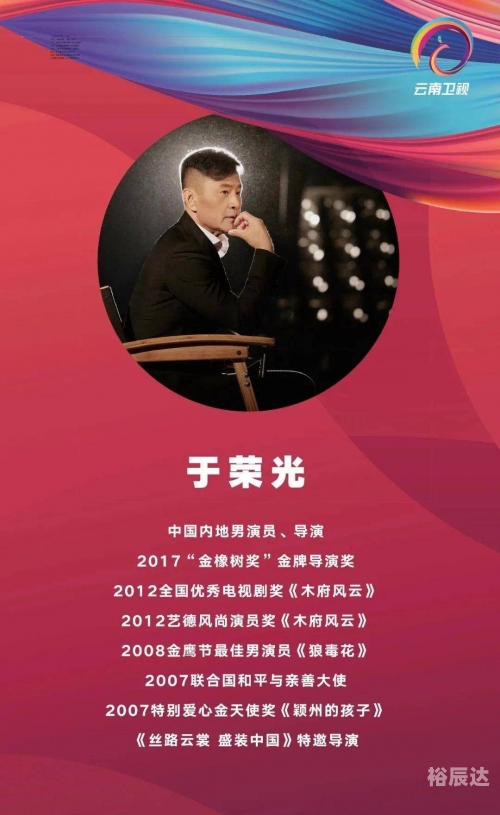 2023香港今晚特马开什么号码2023香港今晚特马，璀璨之夜，共赴盛宴-第2张图片