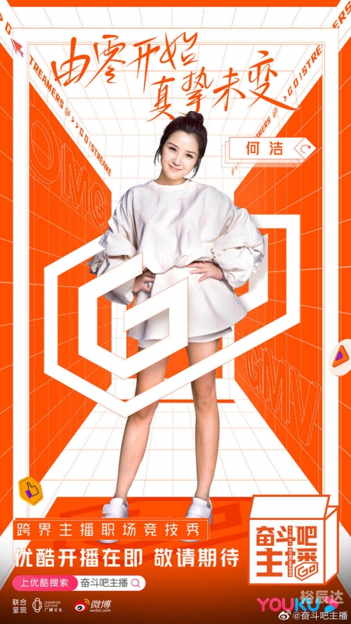 蔡少芬预言蔡少芬预言，星光璀璨未来可期