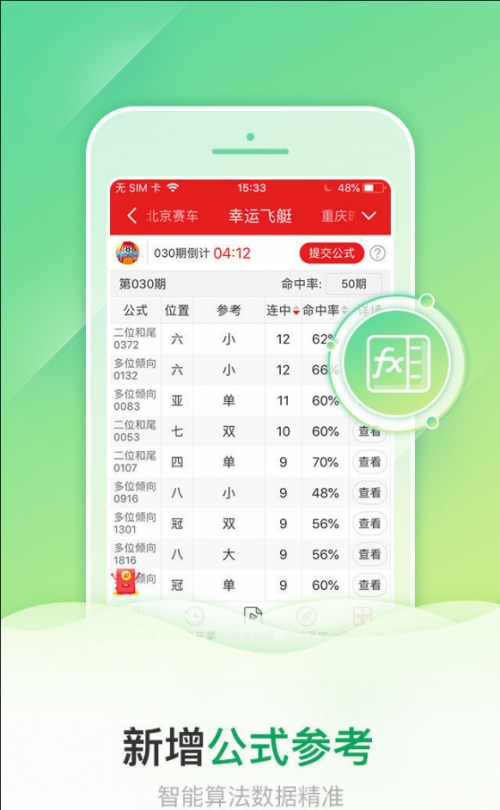 930好彩期期准免费资料930好彩期期准免费资料大揭秘