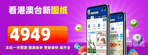 澳门正版免费资料大全新闻澳门正版免费资料大全新闻