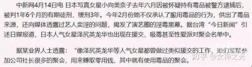 影后今天还没承认恋情影后今日未承认恋情-第2张图片