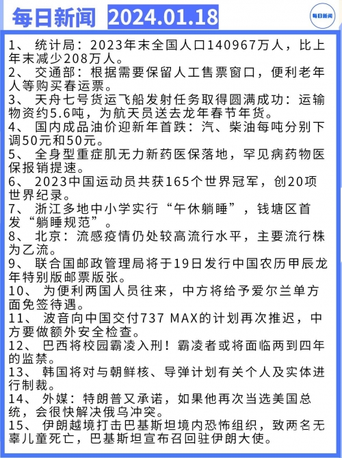 马会传真论坛免费马会传真论坛免费体验-第2张图片