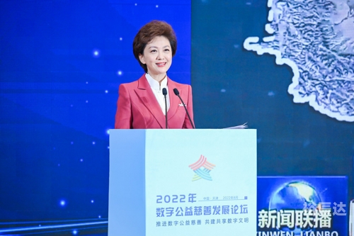 香港慈善网香港慈善网，慈善力量的新窗口-第2张图片