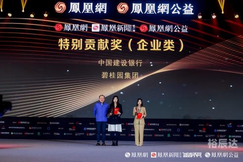 香港慈善网香港慈善网，慈善力量的新窗口-第1张图片
