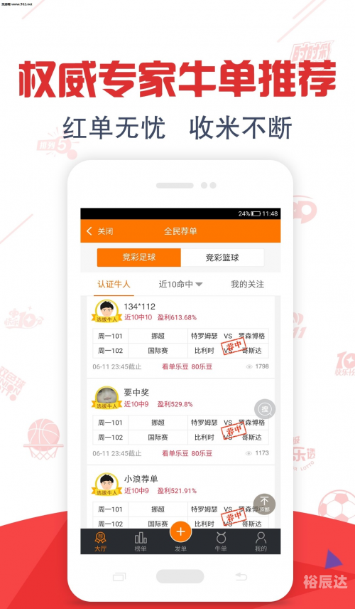 二四六天天彩资料大全网最新-第3张图片