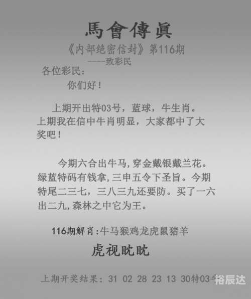 澳门二四六天天资料大全2023绝澳门二四六天天资料大全2023-第2张图片