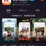 13262cc马会传真，盛大开幕，精彩纷呈-第2张图片