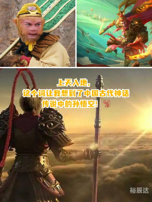 遁地挂遁地挂，探索未知的神秘世界