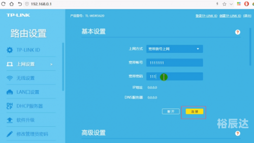王中王555525论坛 192.168.0.1王中王555525论坛，网络交流的新天地-第1张图片