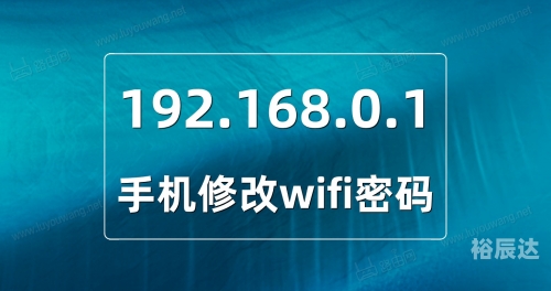 王中王555525论坛 192.168.0.1王中王555525论坛，网络交流的新天地-第3张图片
