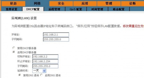 王中王555525论坛 192.168.0.1王中王555525论坛，网络交流的新天地-第2张图片