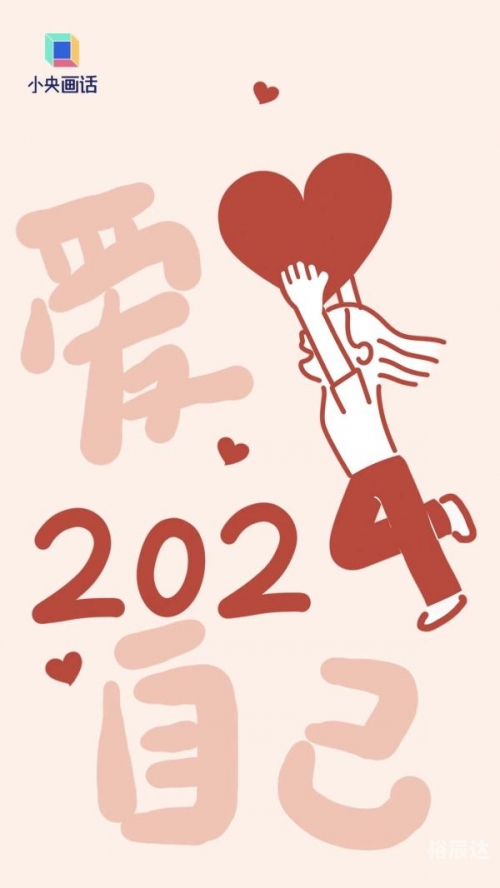 2024最火壁纸图片免费下载2024最火壁纸图片免费，探索无限可能