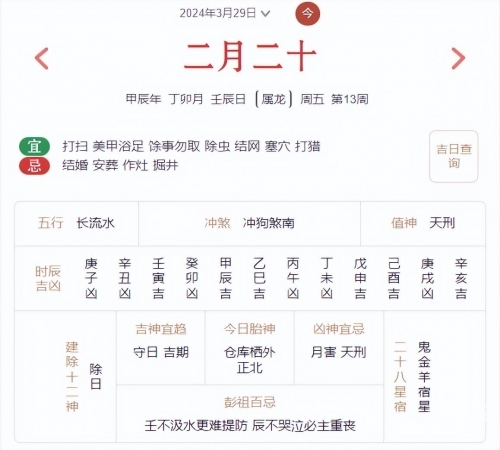 2024最新12生肖号码2024最新12生肖号码揭秘-第2张图片