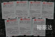 百度彩票中奖查间百度彩票，探索数字时代的彩票新世界