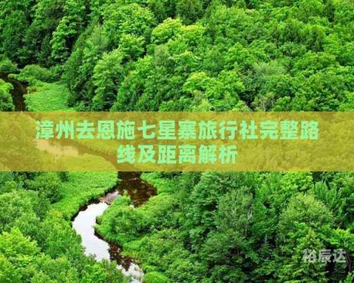 大同旅行社电话号码大同旅行社，旅行者的首选