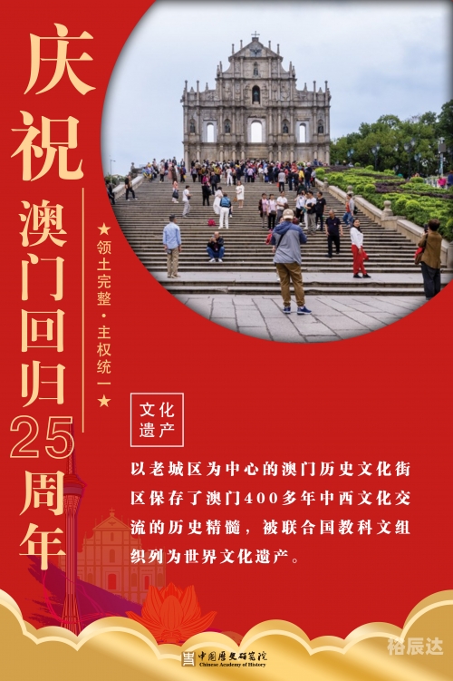 新澳门免费资料大全新牌门，引领澳门新篇章