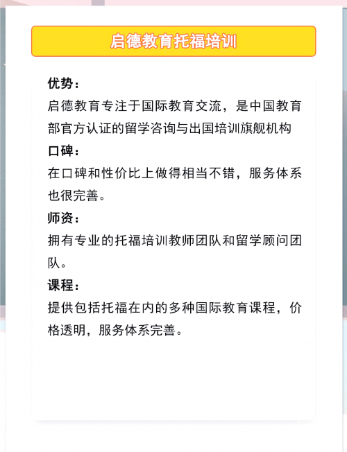 新东方教育机构官网电话新东方教育机构官网介绍-第1张图片