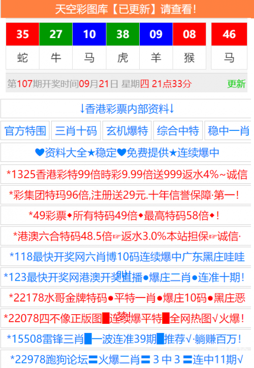 二四六香港管家婆期期准资料大全-第1张图片