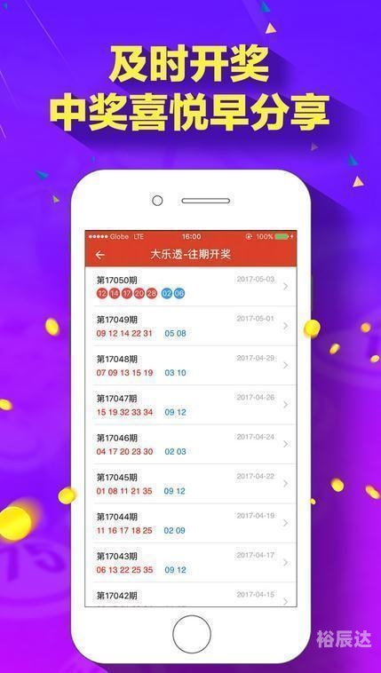 香港开奖现场开奖结果直播香港开奖现场揭秘-第2张图片