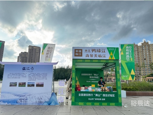 白山娱乐场所哪里好玩白山娱乐，城市文化的新名片-第3张图片