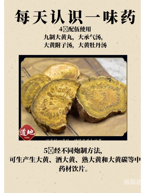 黄大仙精准资料免费大全-第3张图片