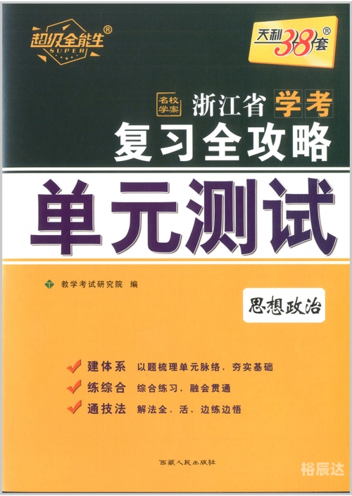 246天天彩正版资料全246天正版彩票资料全攻略-第3张图片